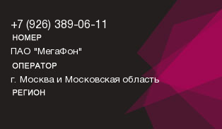 9263890611